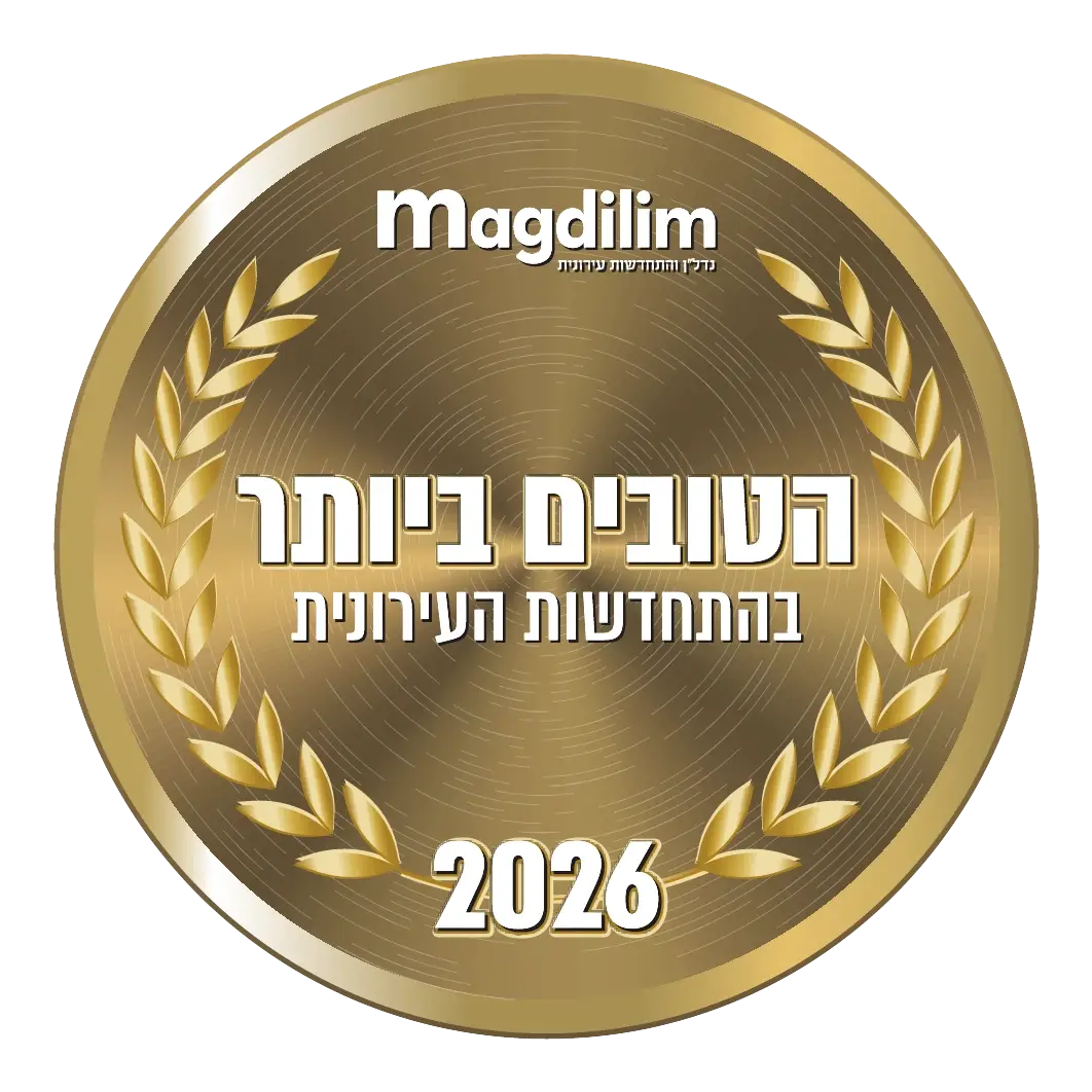 חותמת הטובים ביותר 2026 copy
